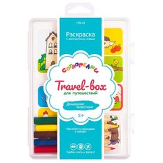 Сотворелки Раскраска.