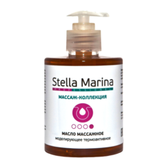 Stella Marina масло массажное