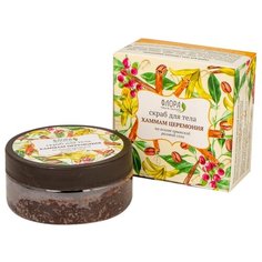 Флора Скраб для тела Хаммам Flora