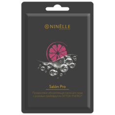 Ninelle Маска пузырьковая