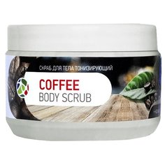 Сидель Скраб для тела Coffee