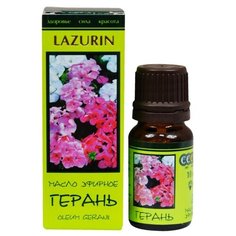 LAZURIN эфирное масло Герань
