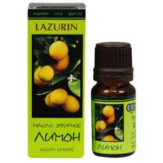 LAZURIN эфирное масло Лимон