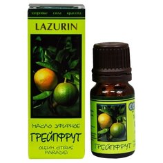 LAZURIN эфирное масло Грейпфрут
