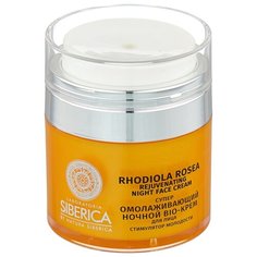 Natura Siberica Laboratoria