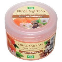 Fruit time Скраб для тела