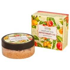 Флора Скраб для тела Фруктовый Flora