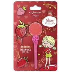 Nomi Детский бальзам для губ