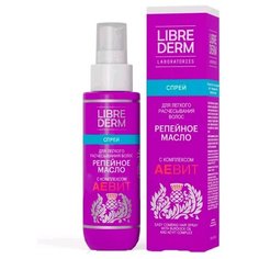 Librederm Аевит Репейное