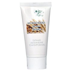 Микролиз Маска ночная Овсянка