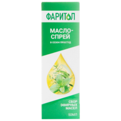 Крымские масла смесь эфирных