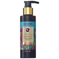 Brocard Крем для ног Домашний