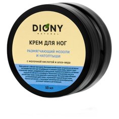 DIONY Крем для ног размягчающий