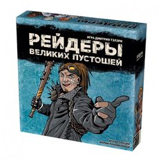 Настольная игра Русская игрушка