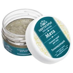 Святогорье Скраб для тела