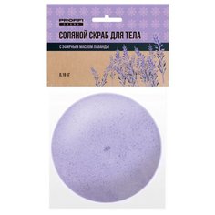 PROFFI Соляной скраб для тела с