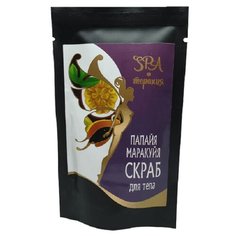 НатурВита Скраб для тела