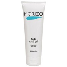 Morizo Гель-скраб для тела