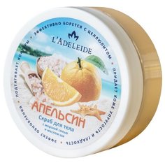 LAdeleide Скраб для тела