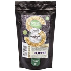 Grosheff Кофейный скраб с