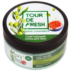Tour De Fresh Скраб для тела