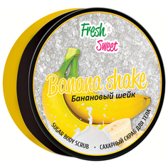 Freshn Sweet Скраб для тела