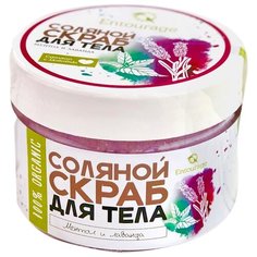 Entourage Скраб для тела Ментол