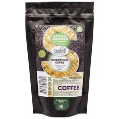 Grosheff Кофейный скраб с