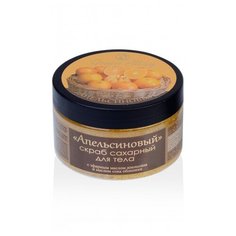 Зеленый Алтай Скраб для тела