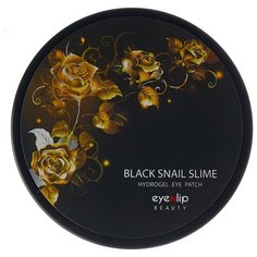 Eyenlip Патчи для глаз Black