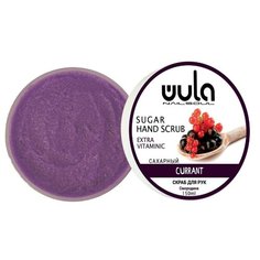 WULA nailsoul Сахарный скраб