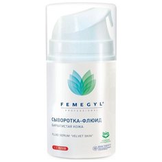 FEMEGYL Сыворотка-флюид