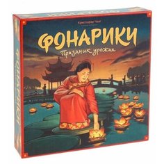 Настольная игра Origami