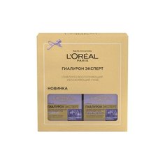 Набор LOreal Paris Гиалурон