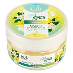 Твердое масло для рук Irisk