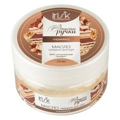 Твердое масло для рук Irisk
