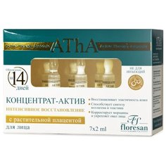 Floresan AThA Концентрат-актив