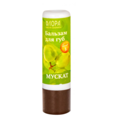 Флора Бальзам для губ Мускат Flora