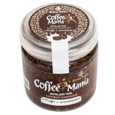 Дары лета Скраб для тела Coffee