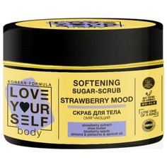 Love Yourself Сахарный скраб