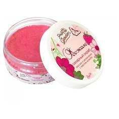 Pretty Garden Сахарный скраб