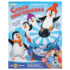 Настольная игра Играем вместе