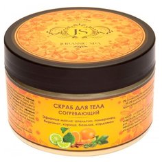 Jurassic SPA Скраб для тела