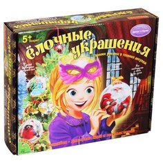 BONDIBON Набор для творчества