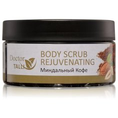 Doctor Talli Скраб для тела