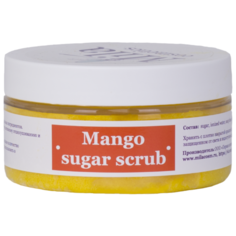 Mila Cosmetics Скраб для тела