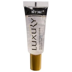 Гель для удаления кутикулы Luxury Viteks