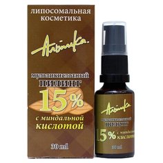 Альпика мультикислотный пилинг
