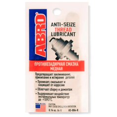 Автомобильная смазка ABRO AS-004
