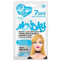 7 DAYS Гидрогелевые патчи для